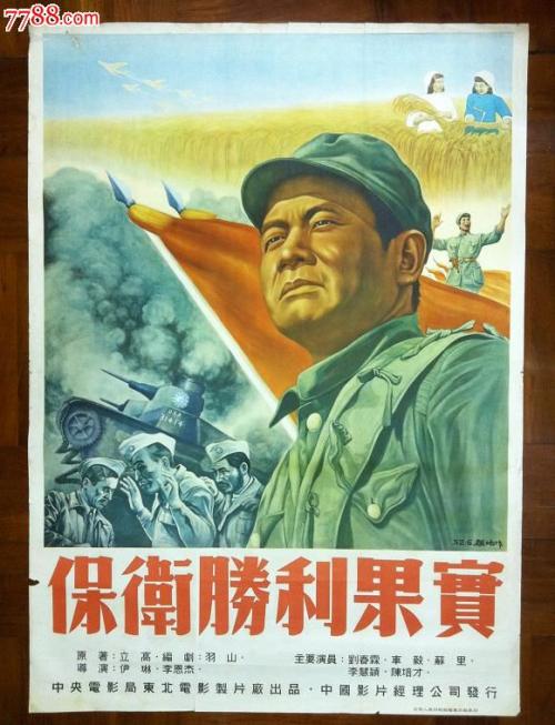 婚前房产证加女方名字